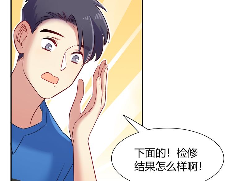 第59话 消失的兔子29