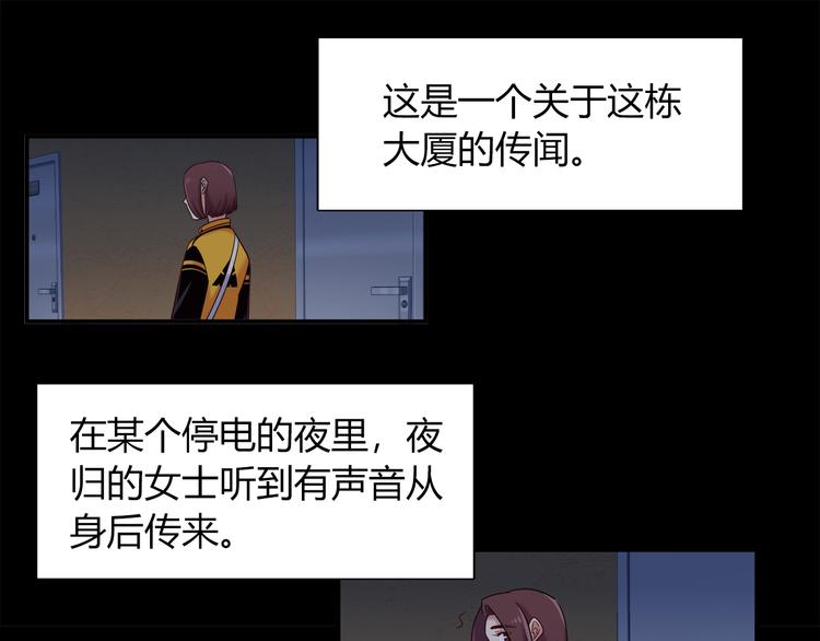 第59话 消失的兔子3