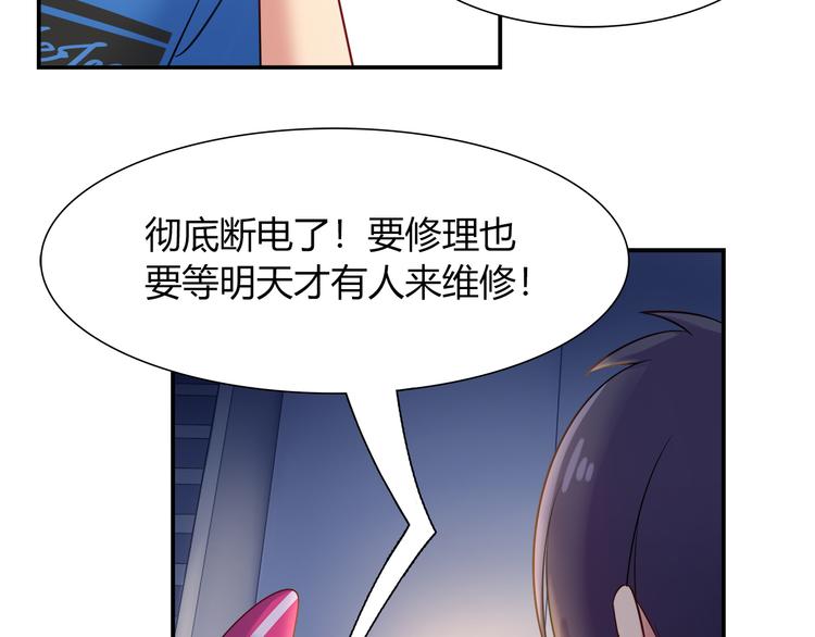 第59话 消失的兔子30