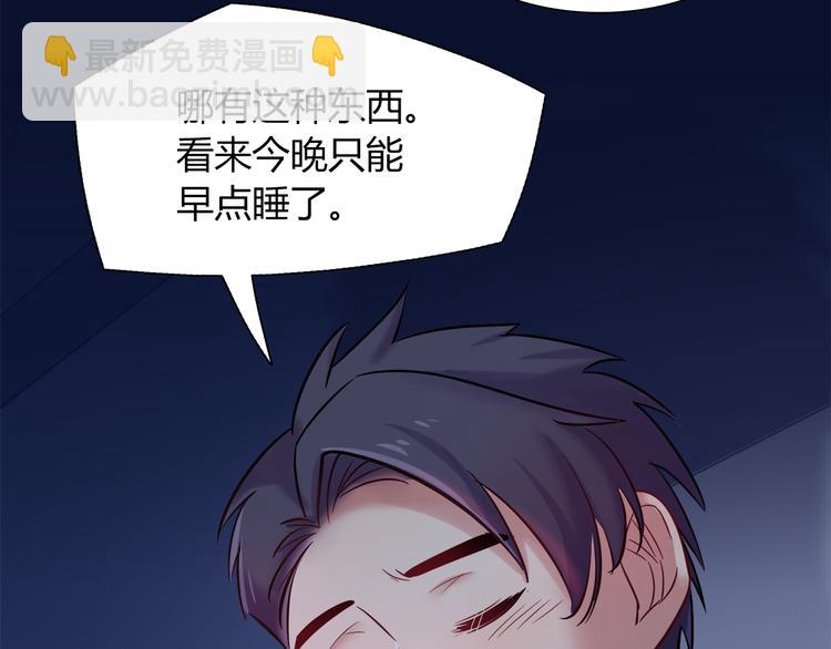 第59话 消失的兔子35
