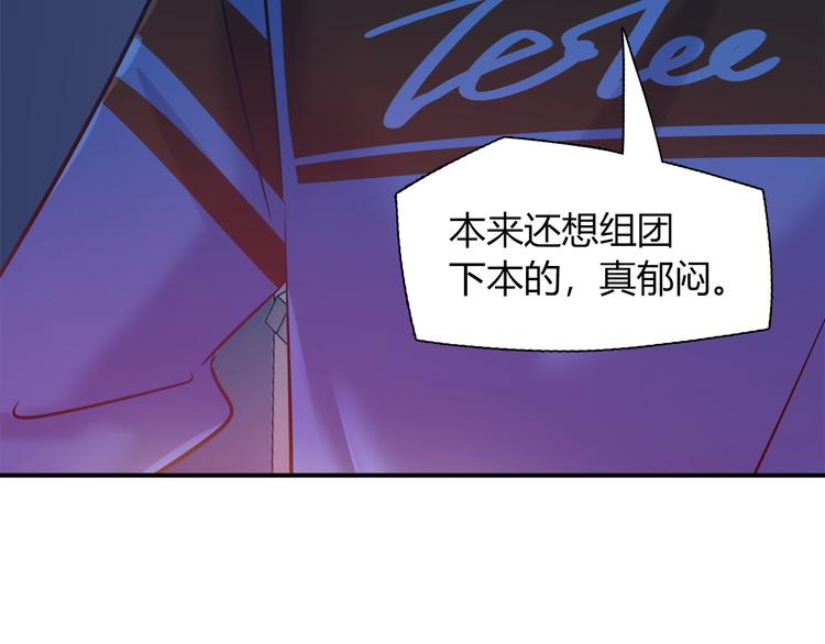 第59话 消失的兔子37