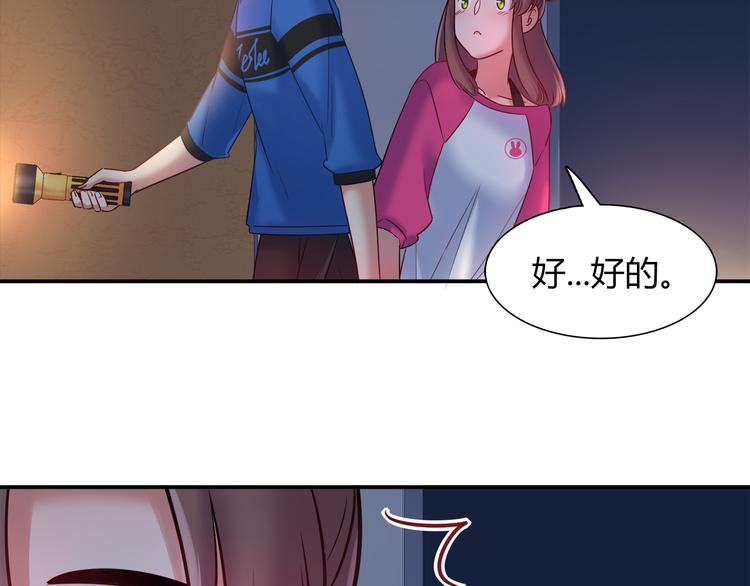 第59话 消失的兔子40
