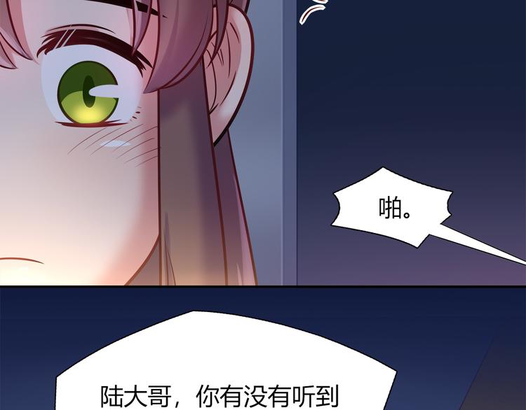 第59话 消失的兔子41