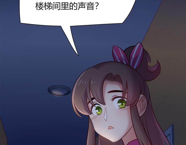 第59话 消失的兔子42