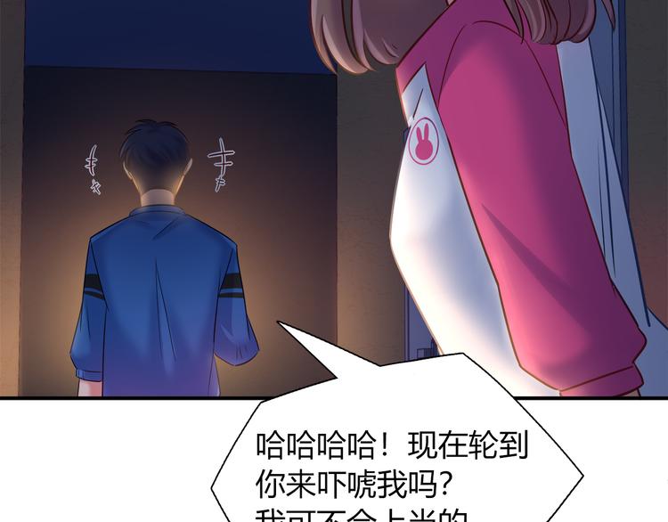 第59话 消失的兔子43