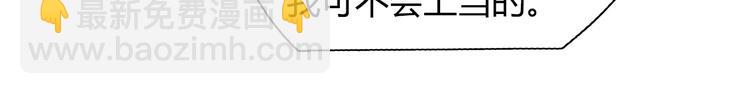 第59话 消失的兔子44