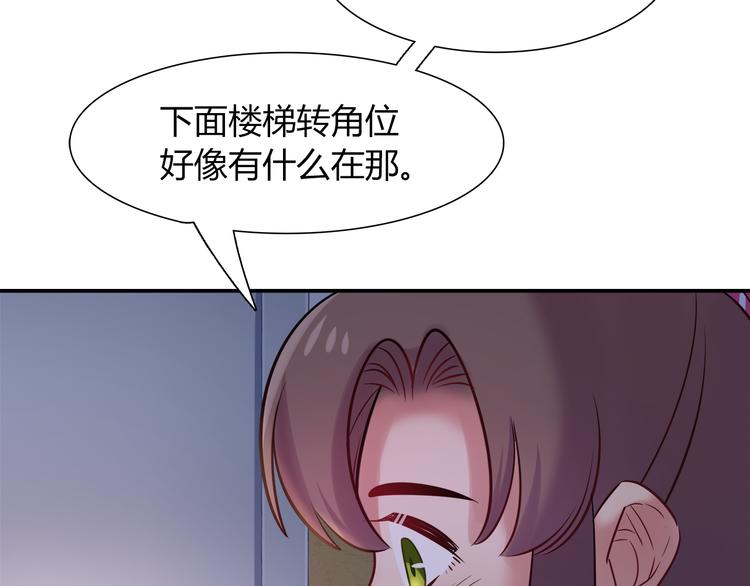 第59话 消失的兔子46