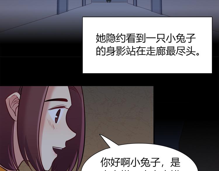 第59话 消失的兔子5