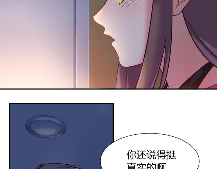 第59话 消失的兔子51