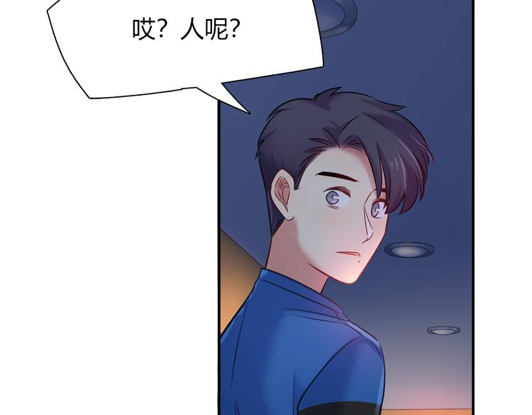 第59话 消失的兔子53