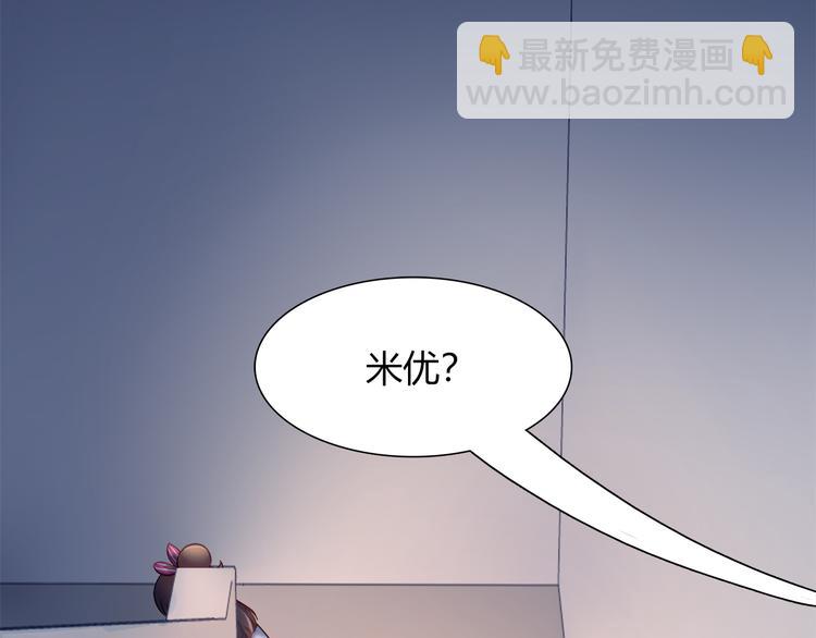 第59话 消失的兔子57
