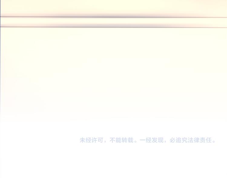 第59话 消失的兔子59