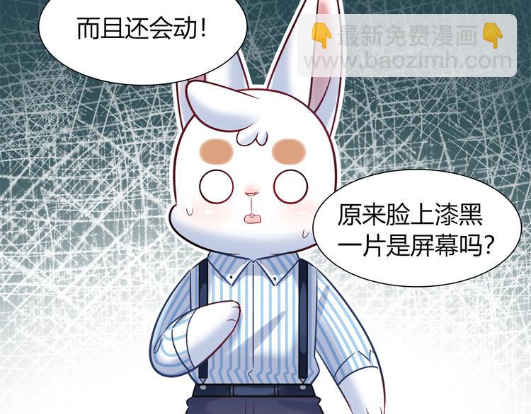 第62话 这个东西居然会动！31