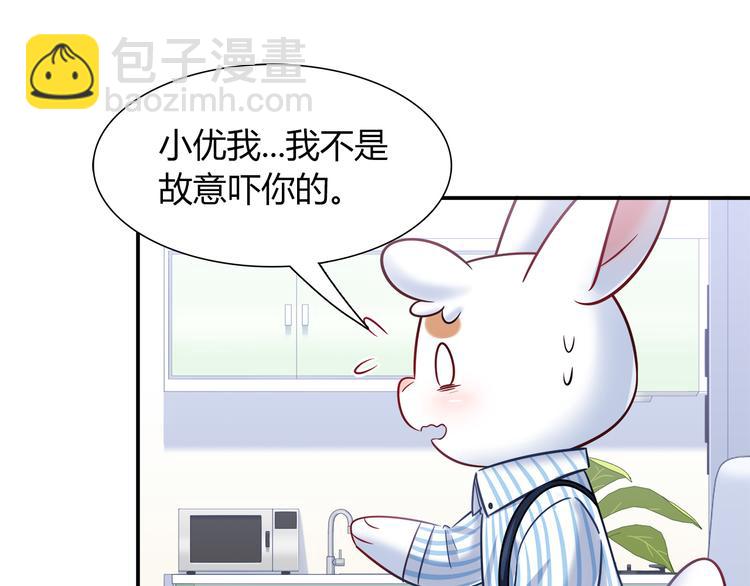 第62话 这个东西居然会动！4