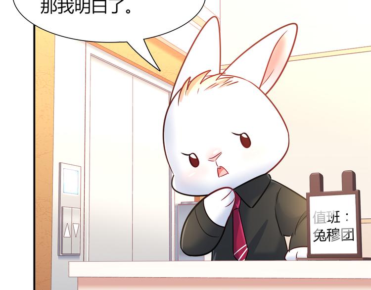 第62话 这个东西居然会动！43
