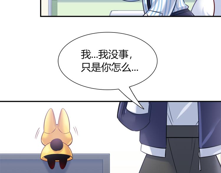 第62话 这个东西居然会动！5