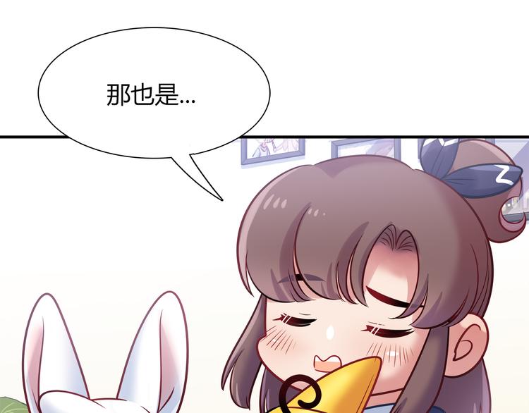 第62话 这个东西居然会动！61