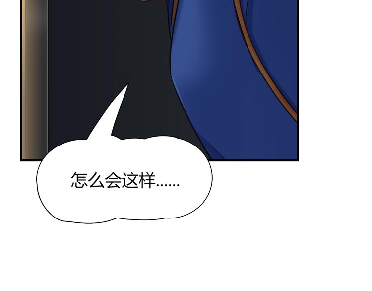 第71话 对你太失望了！13
