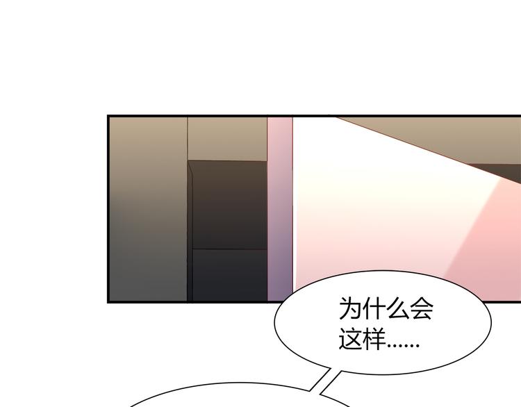 第71话 对你太失望了！17
