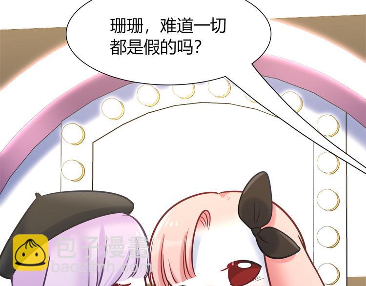 第71话 对你太失望了！18