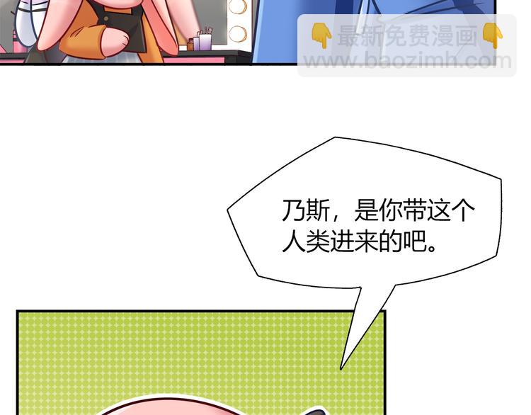第71话 对你太失望了！28