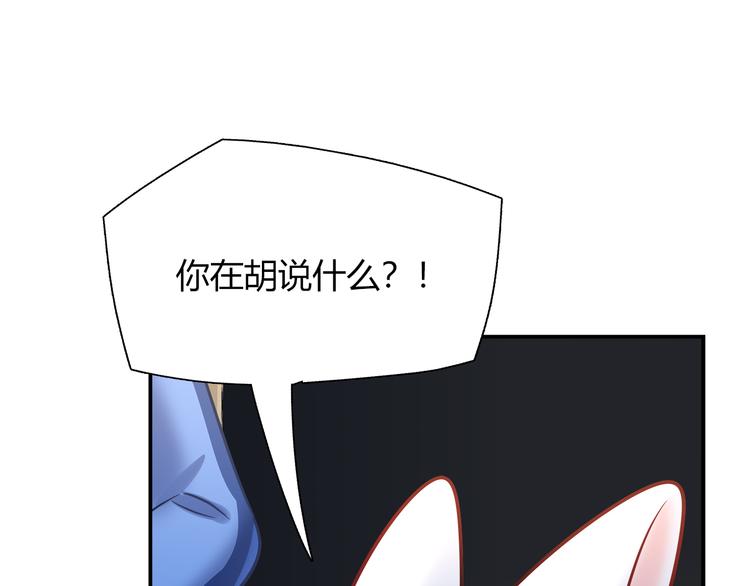 第71话 对你太失望了！30