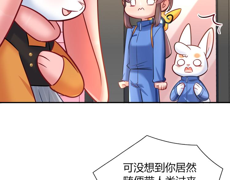第71话 对你太失望了！34