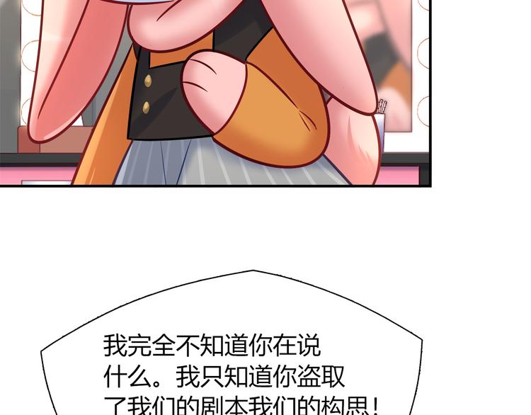 第71话 对你太失望了！36