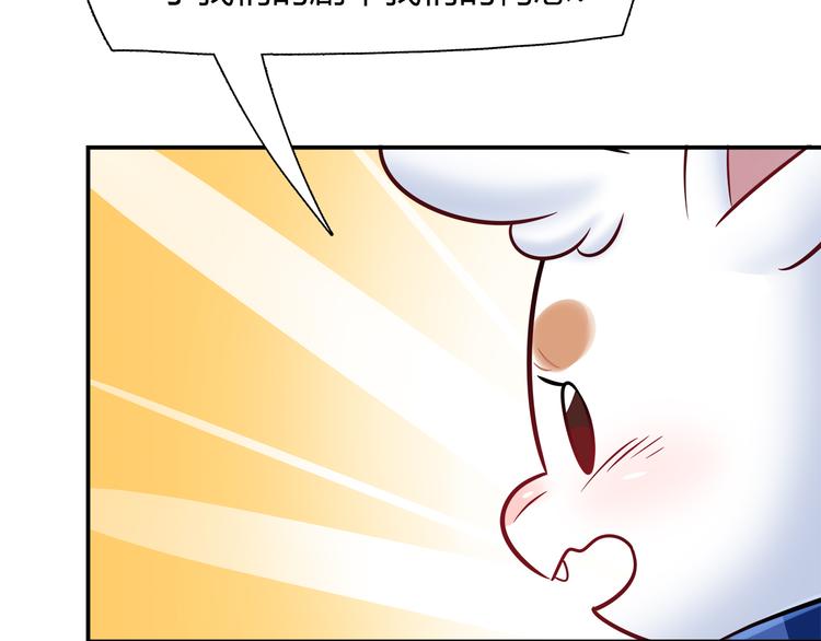 第71话 对你太失望了！37