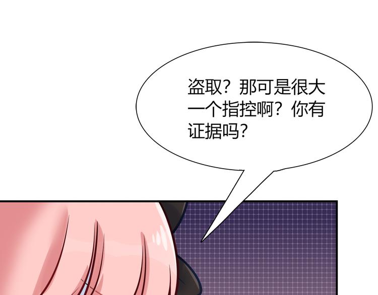 第71话 对你太失望了！39