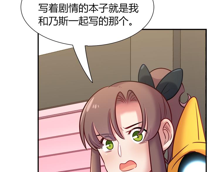 第71话 对你太失望了！41