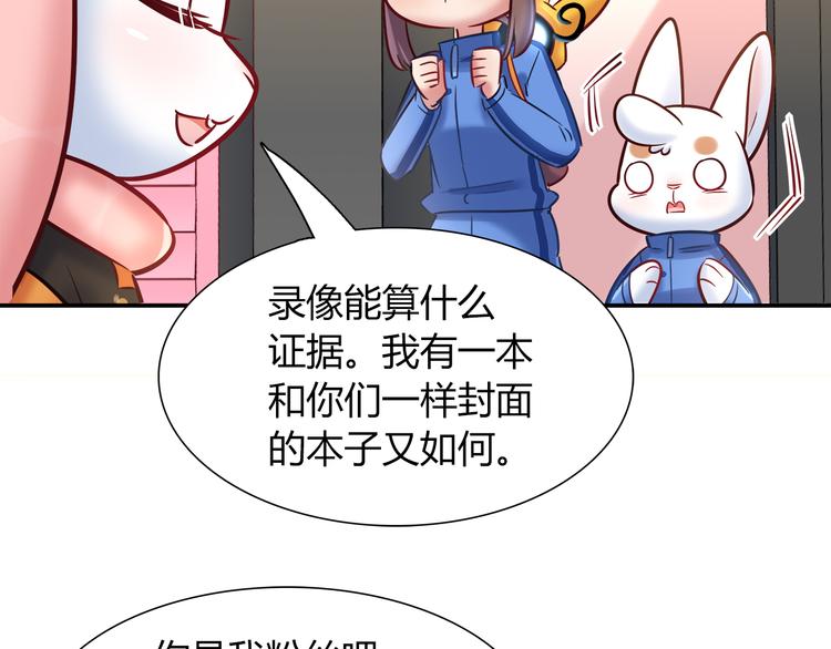 第71话 对你太失望了！46