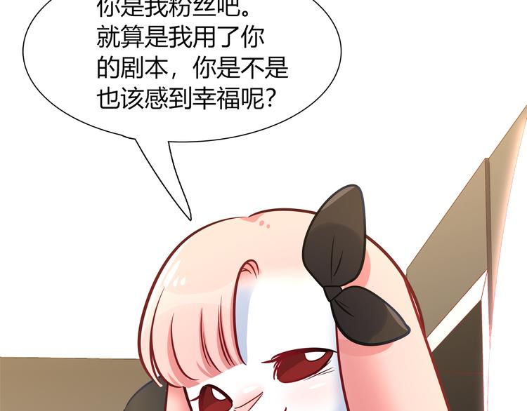 第71话 对你太失望了！47