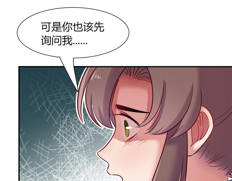 第71话 对你太失望了！53