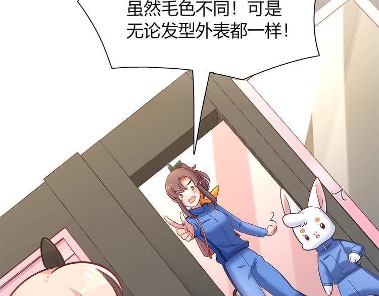 第71话 对你太失望了！57