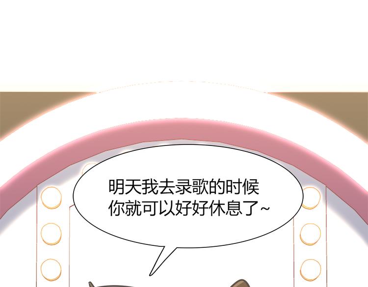 第71话 对你太失望了！9