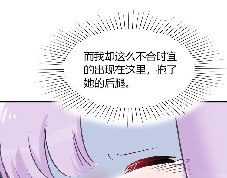 第72话 事实真相15