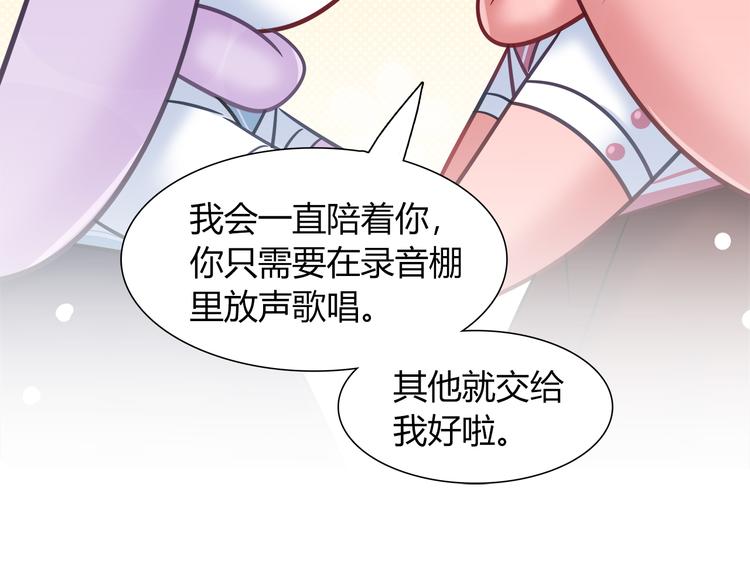 第72话 事实真相53