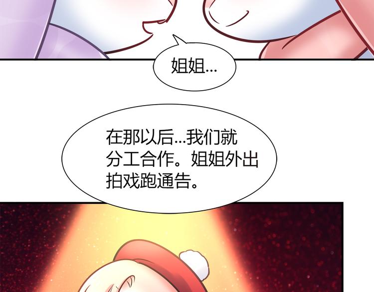 第72话 事实真相56