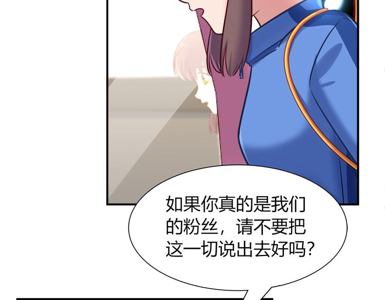 第72话 事实真相68