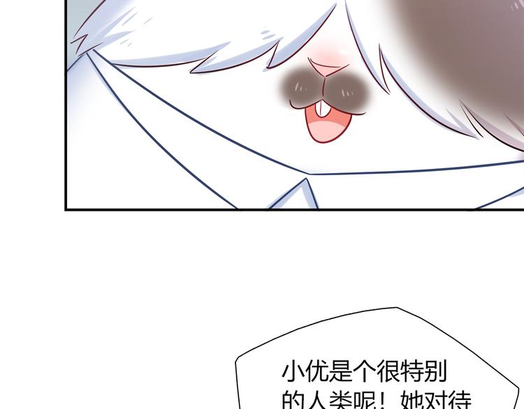 第79话 按你说的去做吧10