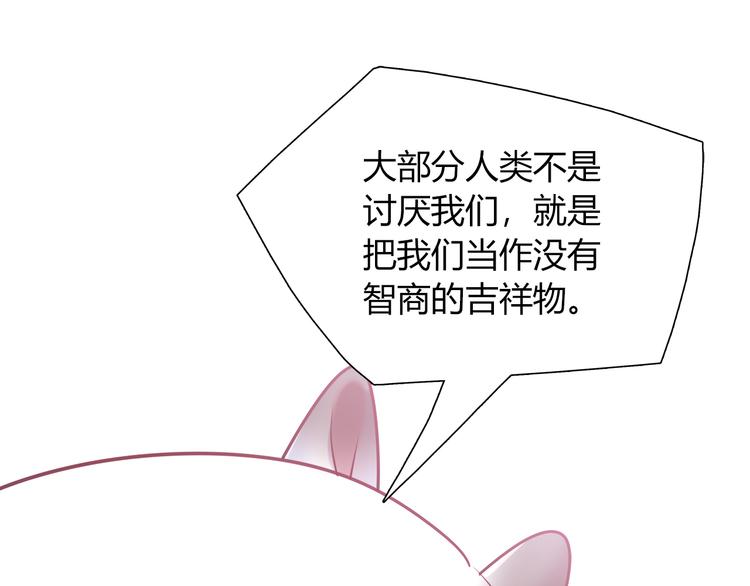 第79话 按你说的去做吧15
