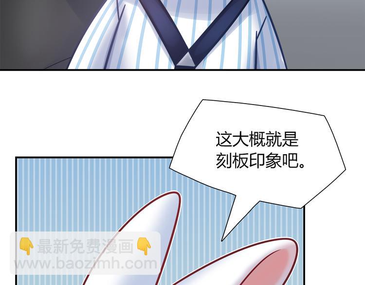 第79话 按你说的去做吧18