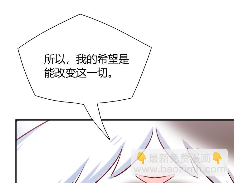 第79话 按你说的去做吧21