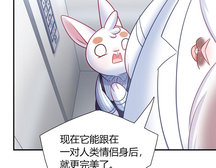 第79话 按你说的去做吧25