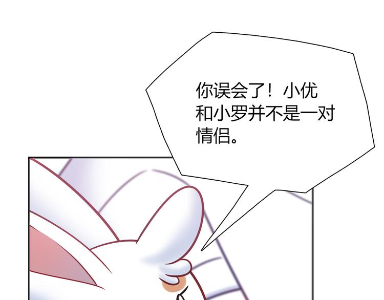 第79话 按你说的去做吧27