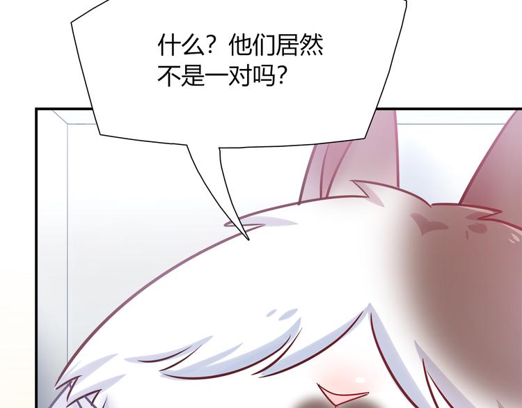 第79话 按你说的去做吧29