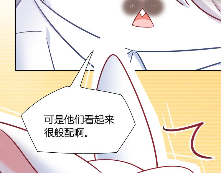 第79话 按你说的去做吧30