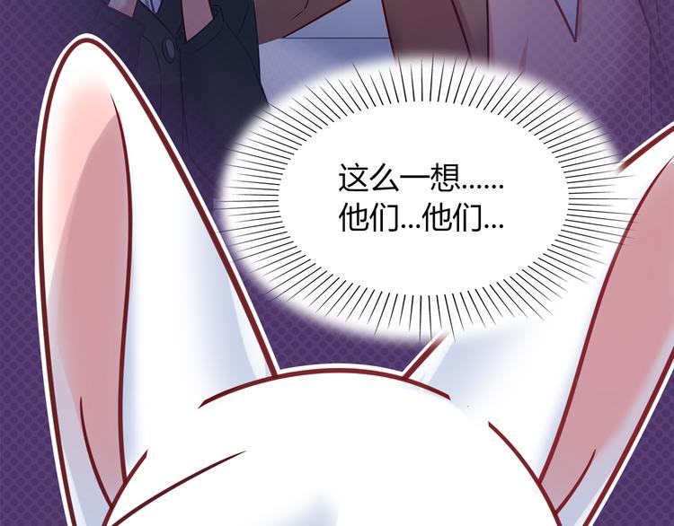 第79话 按你说的去做吧34