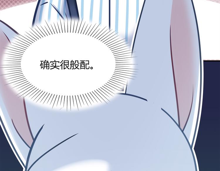 第79话 按你说的去做吧36